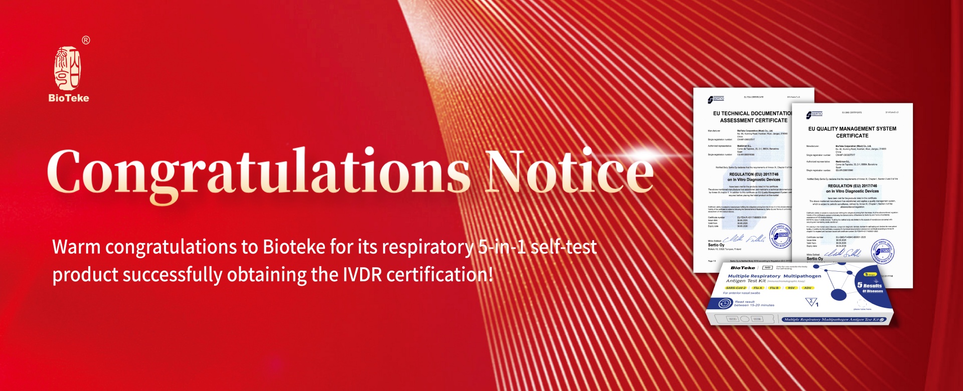 bioteke 5 in 1 test kit IVDR certified منتج IVD معتمد من IVDR