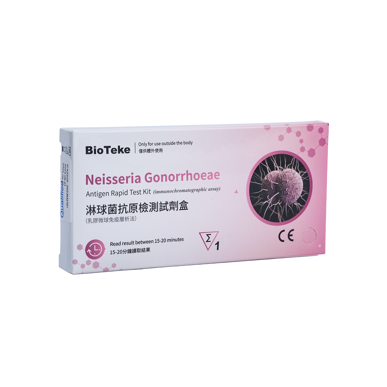 gonorrhea rapid test kit مجموعة اختبار السيلان السريع