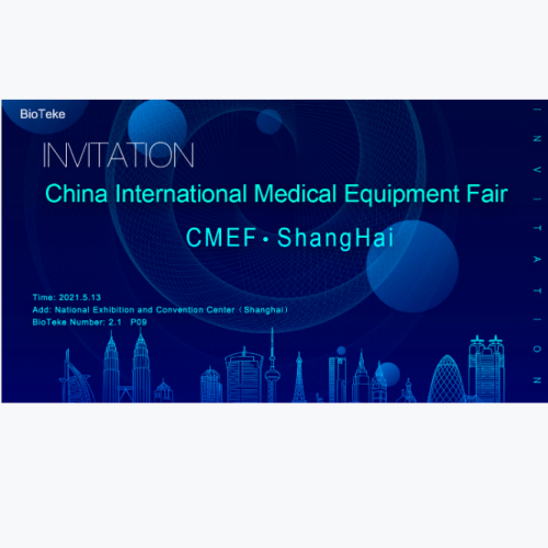 دعوة شنغهاي CMEF
