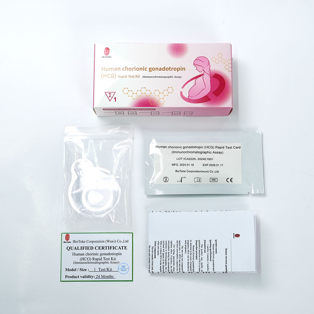 طقم اختبار البول السريع HCG