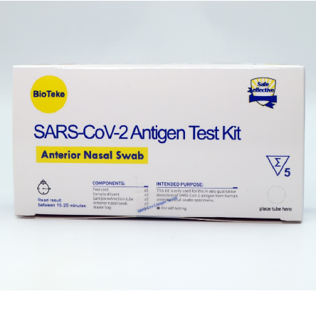 مجموعة اختبار مستضد فيروس كورونا (SARS-CoV-2) لمرض كوفيد-19 (الفحص المناعي اللوني للغلاف الدقيق من اللاتكس)