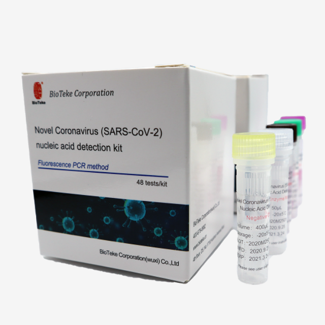 طقم اختبار PCR طبي سريع التشخيص وعالي الدقة وقابل للتخزين