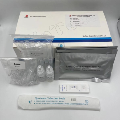 اختبار منزلي سريع قائم على المستضد SARS-CoV-2 مجموعة اختبار المستضد (الذهب الغروي) 