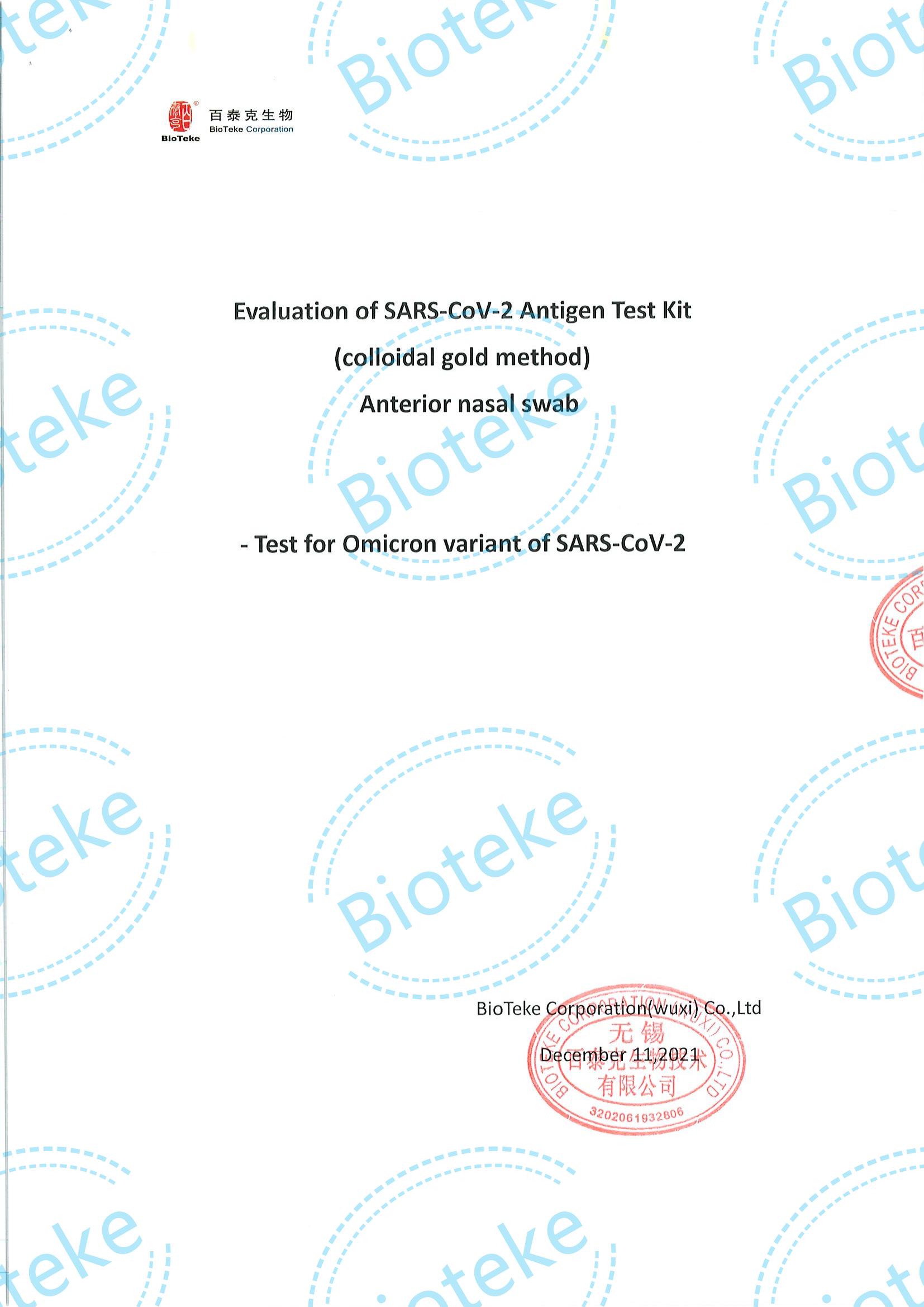 Bioteke_SARS-CoV-2 Antigen IVD Kit اختبار الأنف الأمامي لتقييم تفاعل السلالة (Omicron)_00