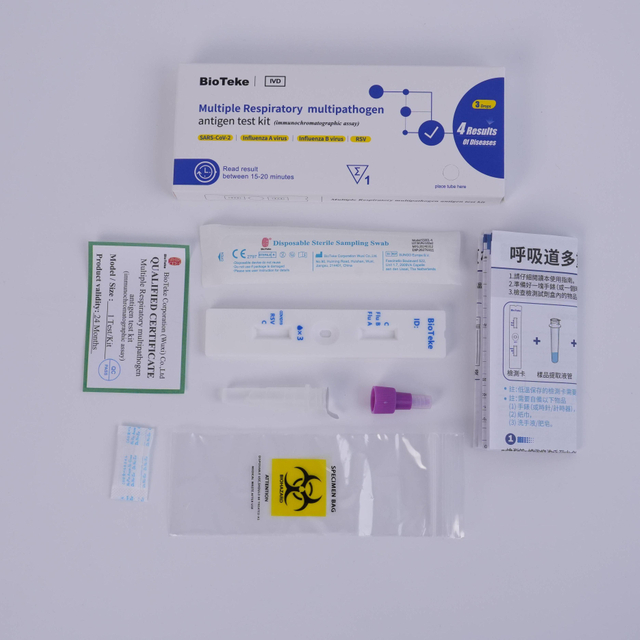 مجموعة اختبار مستضدات الجهاز التنفسي المتعددة لمسببات الأمراض المتعددة لفيروس Covid Flu Rsv (المقايسة المناعية اللونية)