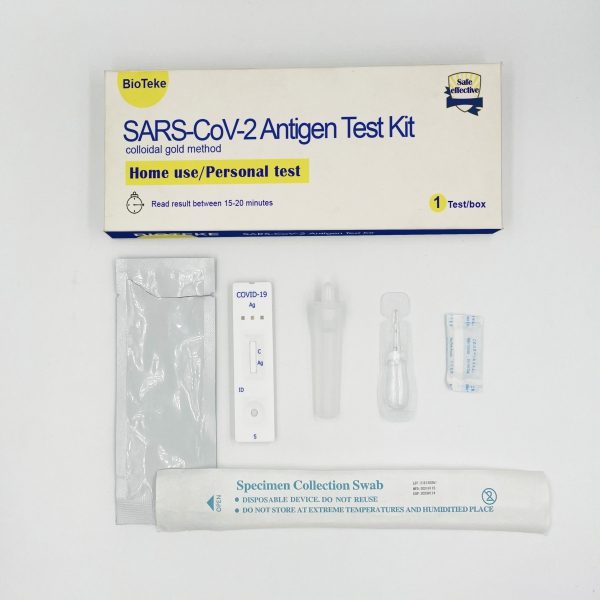 تحديث: SARS-COV-2 Antigen Series Test Kit المعتمدة من قبل MHRA