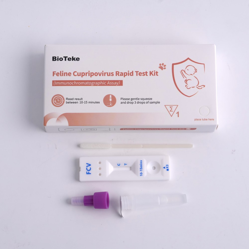 طقم اختبار fcv 