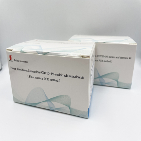 مجموعة اختبار COVID-19 السريع المجمد والمجفف بالتجميد (PCR) تحليل Covid-19 PCR