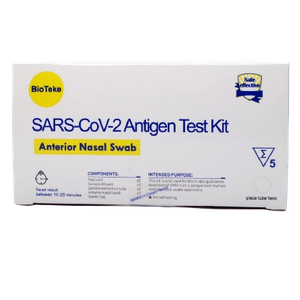 مجموعة اختبار مستضد SARS-CoV-2 السريع (مسحة الأنف الأمامية)