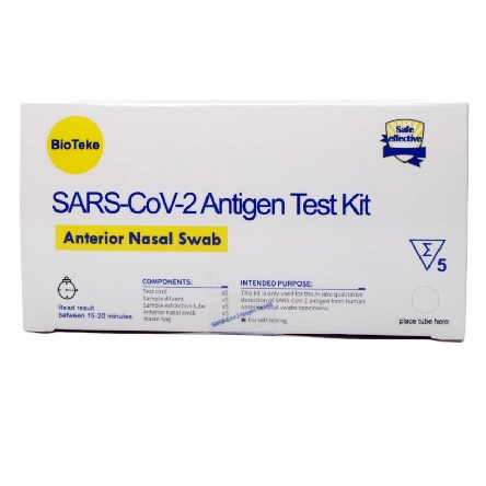 مجموعة اختبار مستضد SARS-CoV-2 السريع (مسحة الأنف الأمامية)