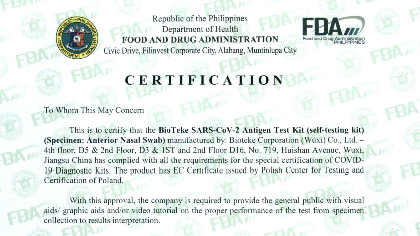 شهادة جديدة! حصلت BioTeke على شهادة إدارة الغذاء والدواء الفلبينية!