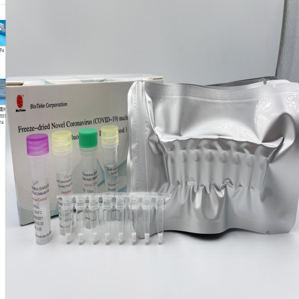 تجميد RSARS-CoV-2 COVID-19 MERS-CoV اختبار الحمض النووي الريبي لمرض فيروس كورونا