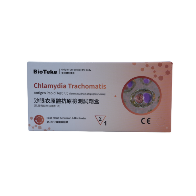 Bioteke مجموعة اختبار المستضد السريع لمرض الكلاميديا ​​الحثرية في المنزل، كاسيت اختبار تشخيص الأمراض المنقولة جنسيًا