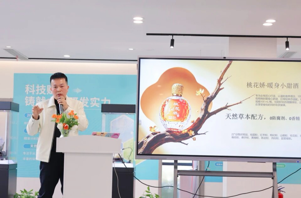 Bioteke حدث إطلاق منتج Tao Hua Jiao المقر الرئيسي.jpg
