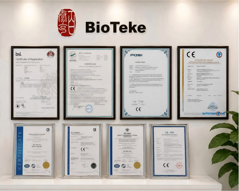 الشهادات-bioteke